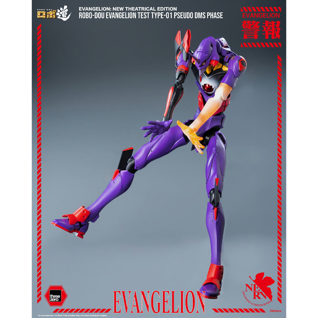 Evangelion: New Theatrical Edition - Robo-Dou Evangelion Test Type-01 Pseudo Dms Phase