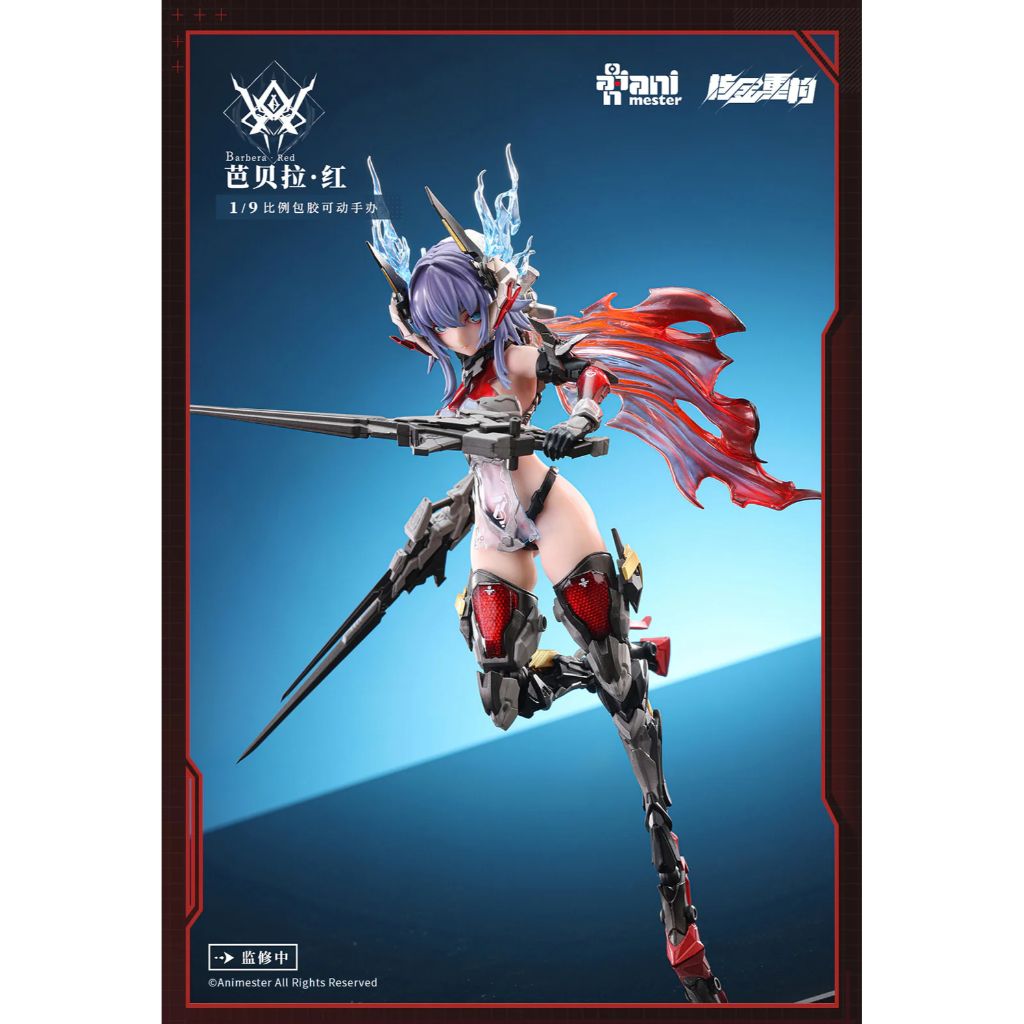 Thunderbolt Squad - 1/9th Scale Barbara Red (Animester X Nuclear Gold