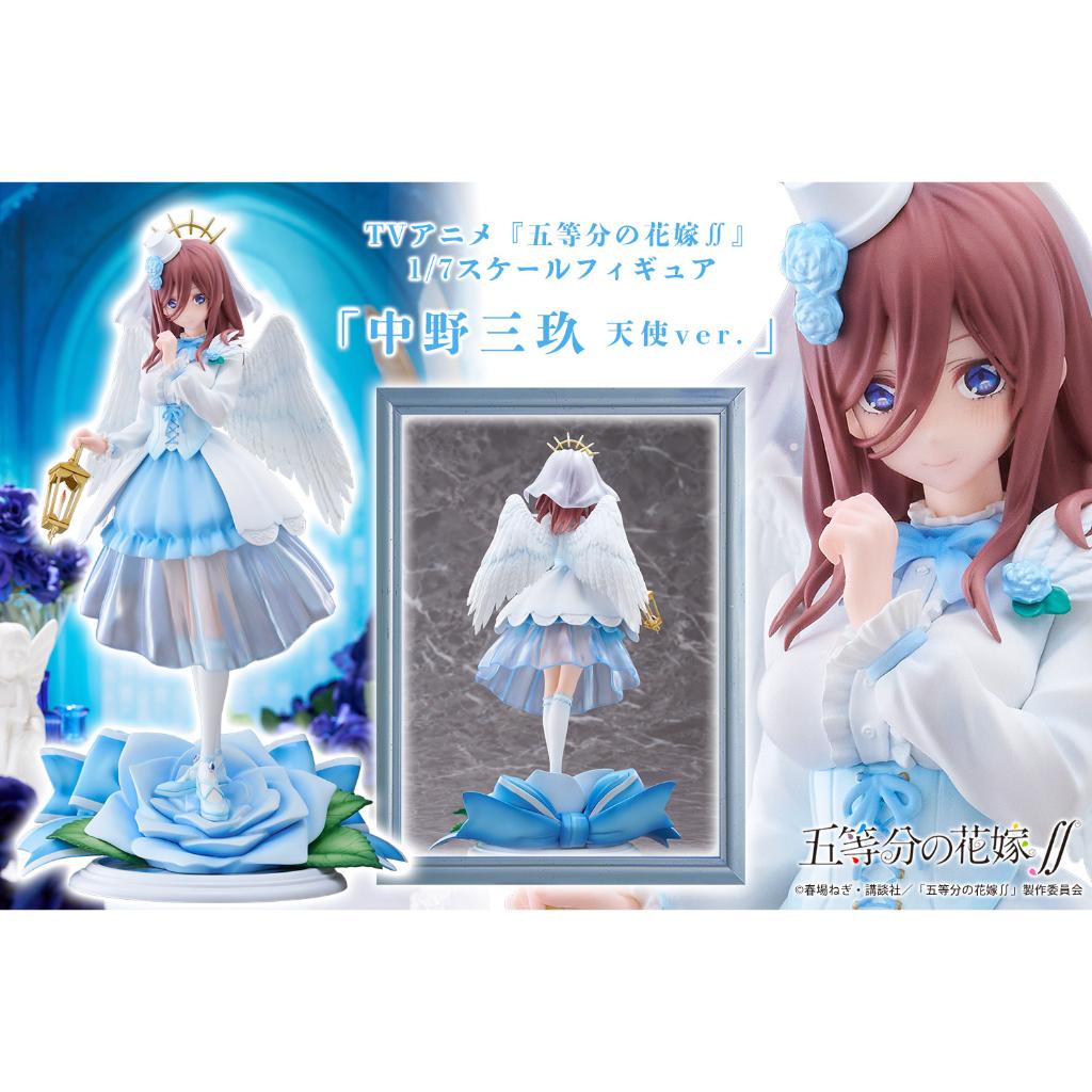 The Quintessential Quintuplets - 1/7 Scale Figure Miku Nakano: Angel Ver.