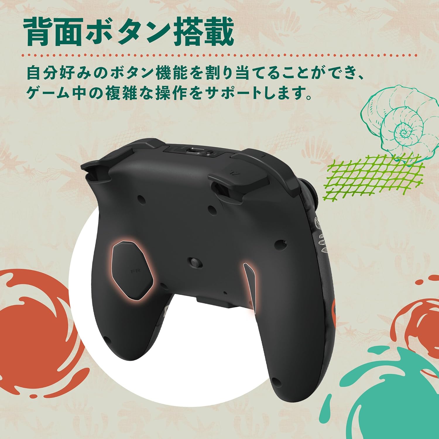 HORI HORIPAD Turbo Wireless for Nintendo Switch 2 (Splatoon Raiders Se