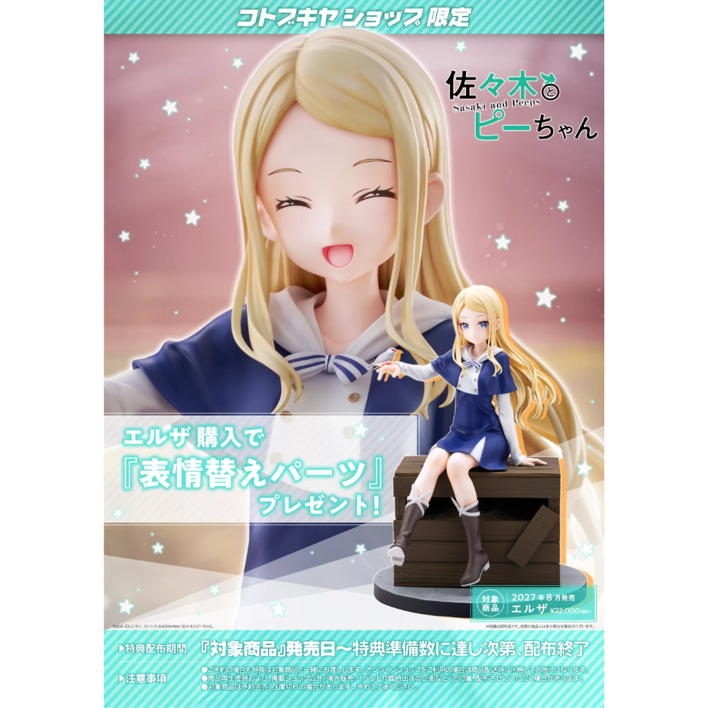 Sasaki and Peeps - 1/7 Elsa [PV237] (Reissue)