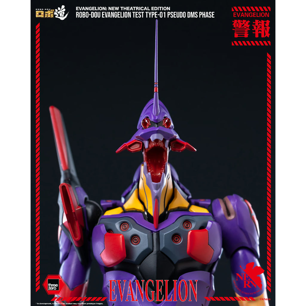 Evangelion: New Theatrical Edition - Robo-Dou Evangelion Test Type-01 Pseudo Dms Phase