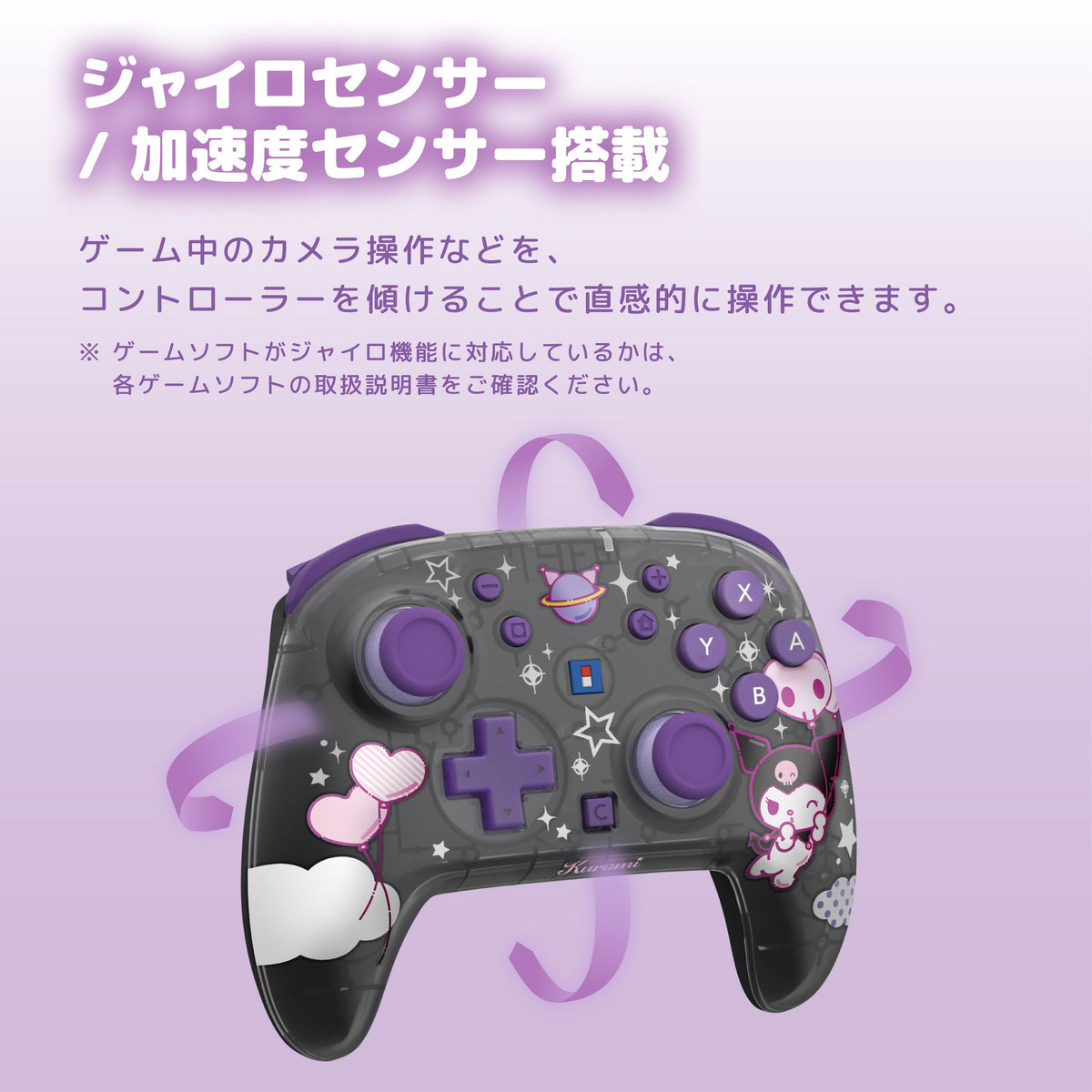 HORI Wireless HORIPAD Turbo for Nintendo Switch 2 - Sanrio Series (Kuromi) (NSX-254A)