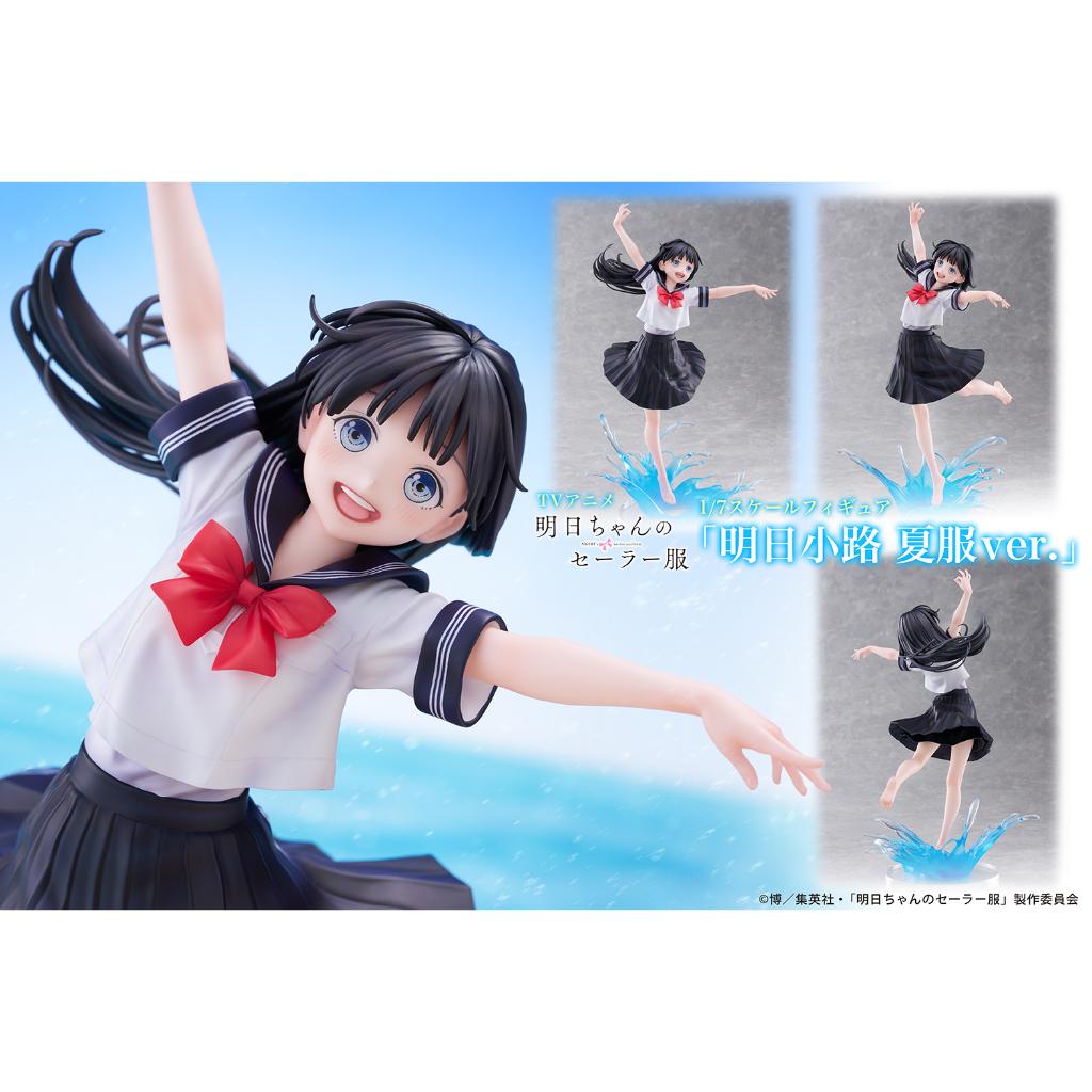 Akebi Sailor Uniform - 1/7 Scale Figure Akebi Komichi Summer Uniform Ver