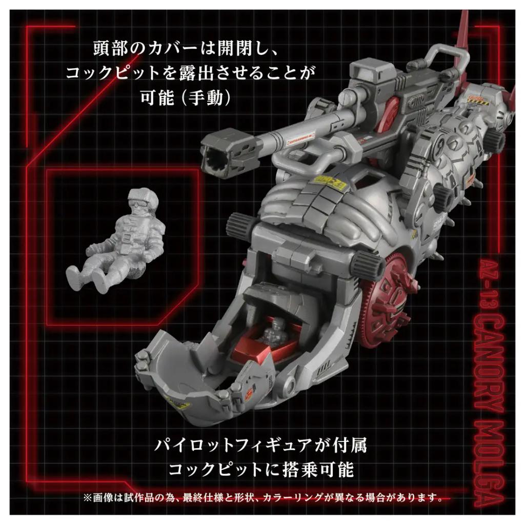 Zoids AZ-13 Canon Molga