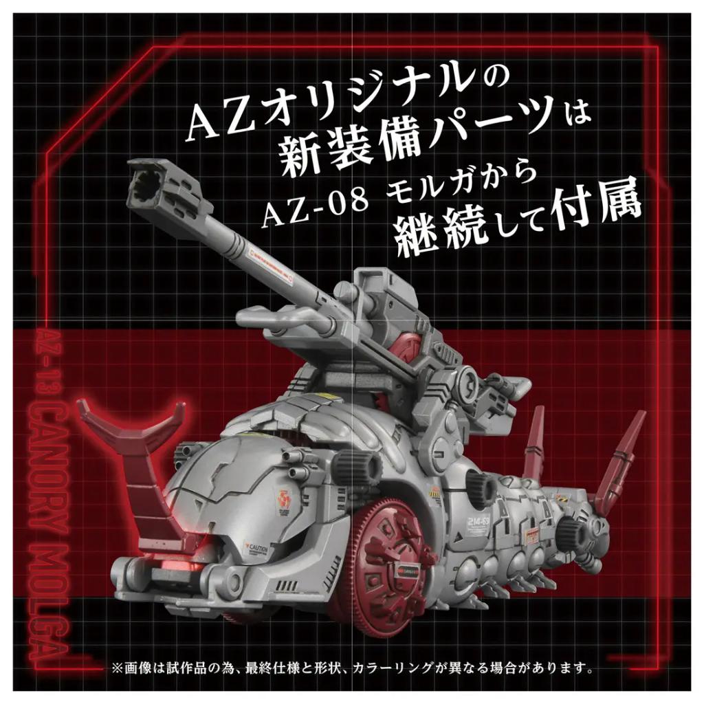 Zoids AZ-13 Canon Molga