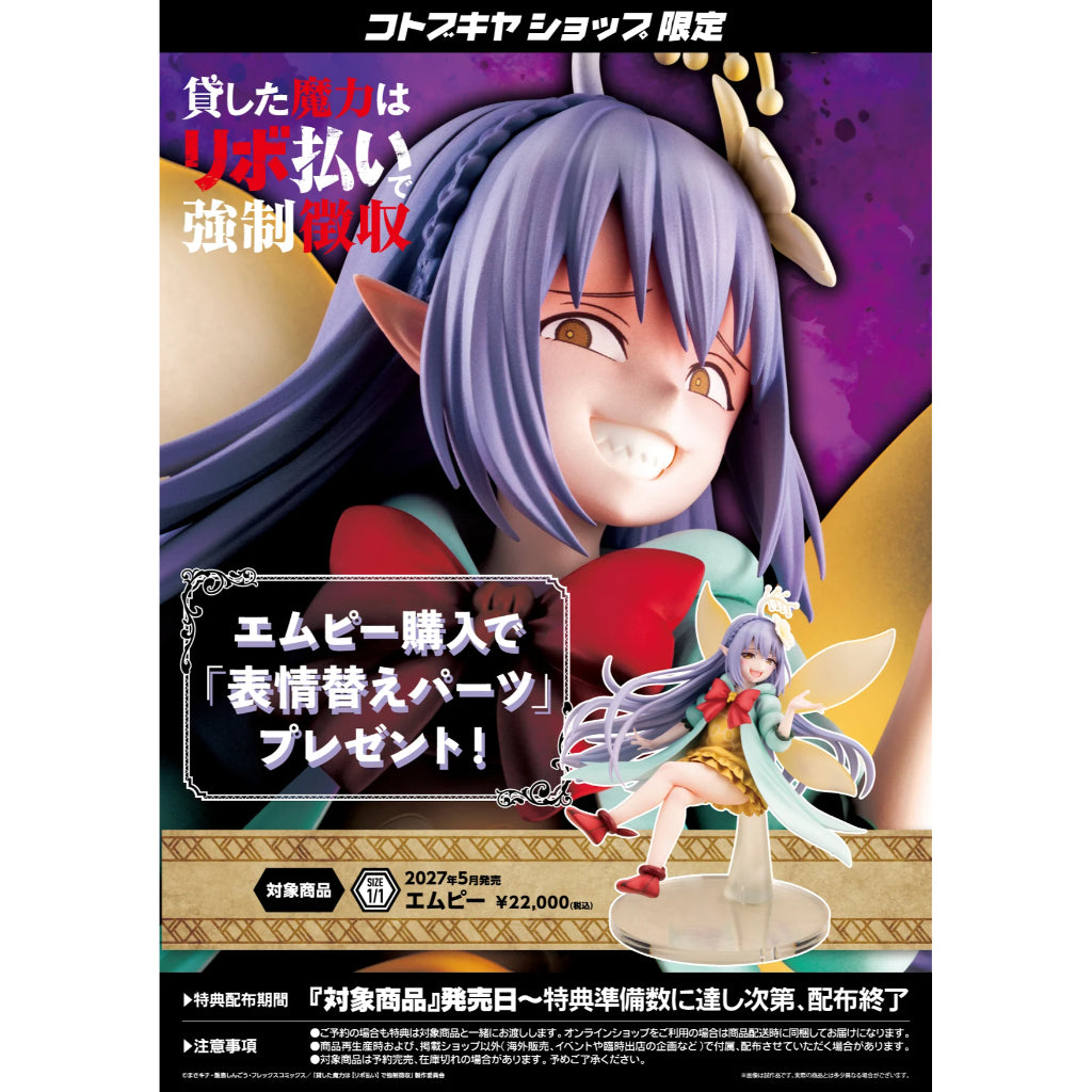 Magic Repo Man : Dumped by My Party, I'll Cash In With a Cute Support Fairy to Become the Strongest! - Empee [PV442]