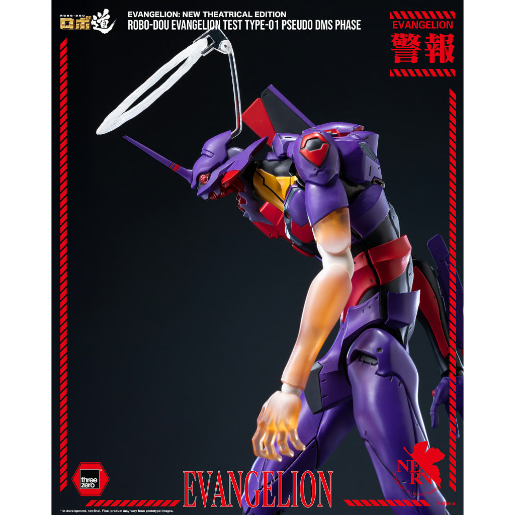 Evangelion: New Theatrical Edition - Robo-Dou Evangelion Test Type-01 Pseudo Dms Phase