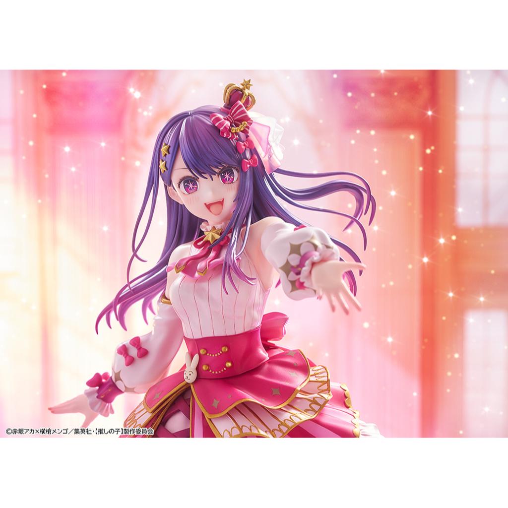 Oshi No Ko - Ai Exhibition Ver. Figurine