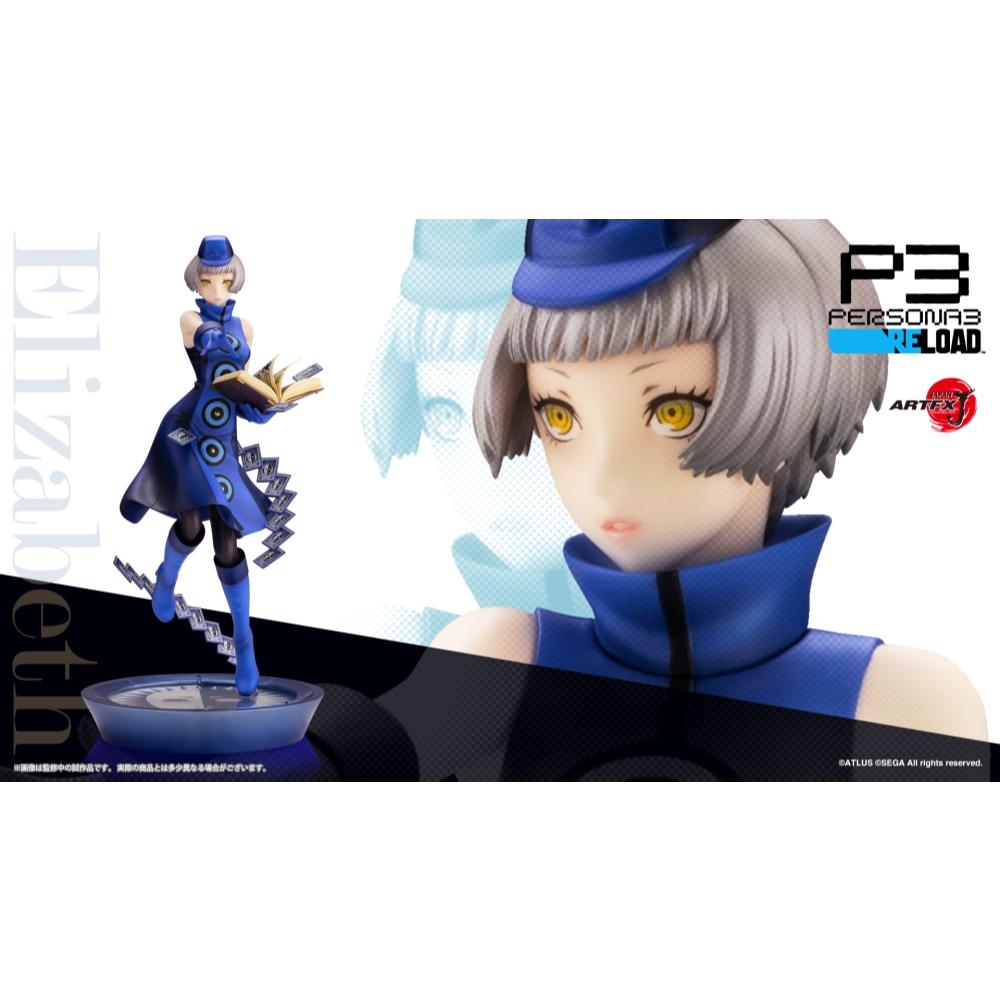 PV154 ARTFX J Persona 3 Reload - Elizabeth