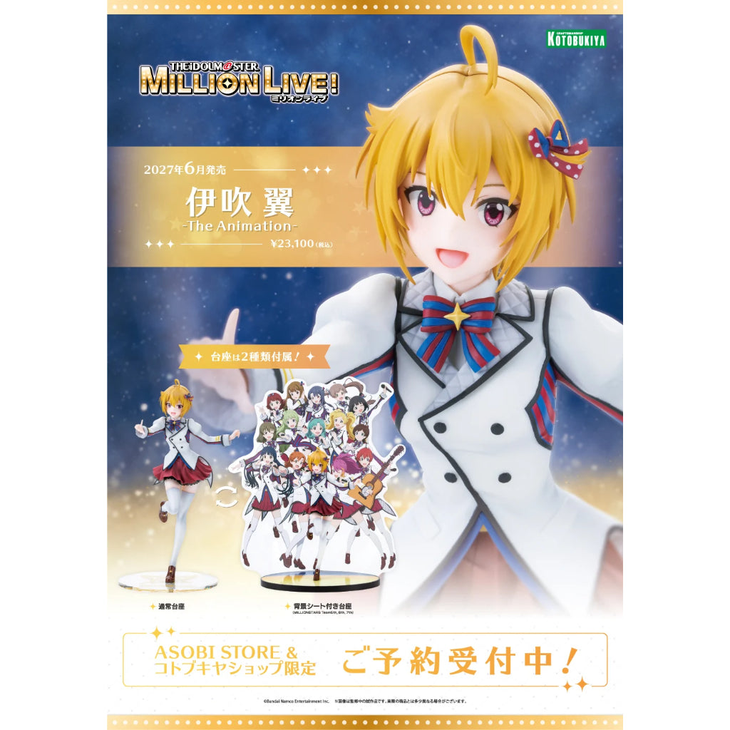 The Idolmaster: Million Live! - 1/8 Tsubasa Ibuki -The Animation- [PV414]
