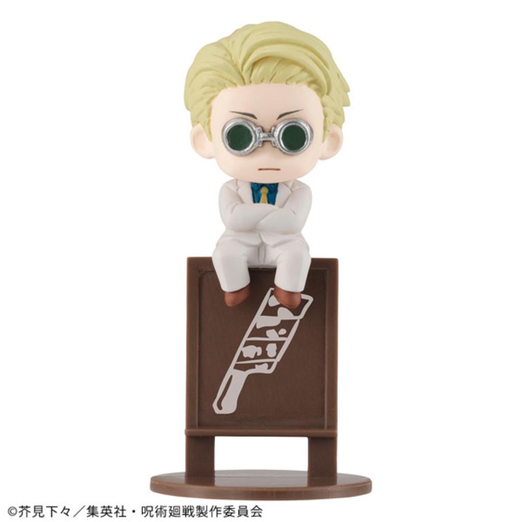 Ochatomo Series Jujutsukaisen (Reissue)