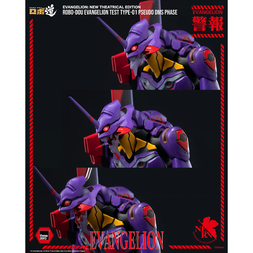 Evangelion: New Theatrical Edition - Robo-Dou Evangelion Test Type-01 Pseudo Dms Phase