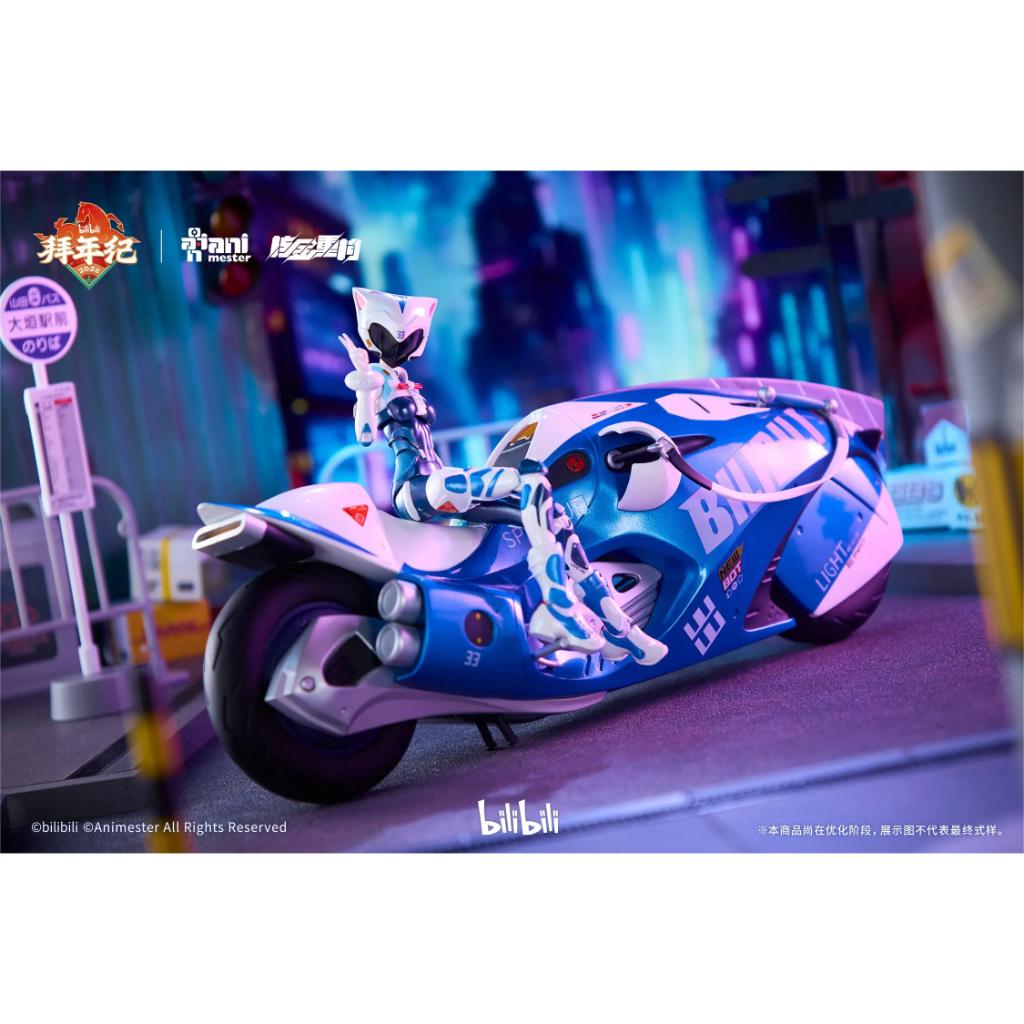 Bilibili 2233 Speed Slipstream - 1/12th Scale 33 + Motorcycle Type II: Bainianji Ver. (Animester X Nuclear Gold Collaboration)