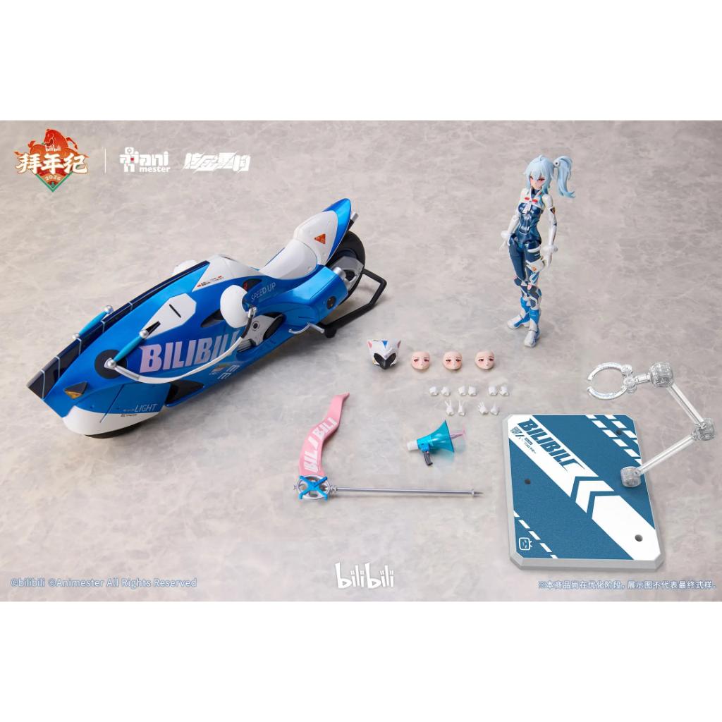 Bilibili 2233 Speed Slipstream - 1/12th Scale 33 + Motorcycle Type II: Bainianji Ver. (Animester X Nuclear Gold Collaboration)