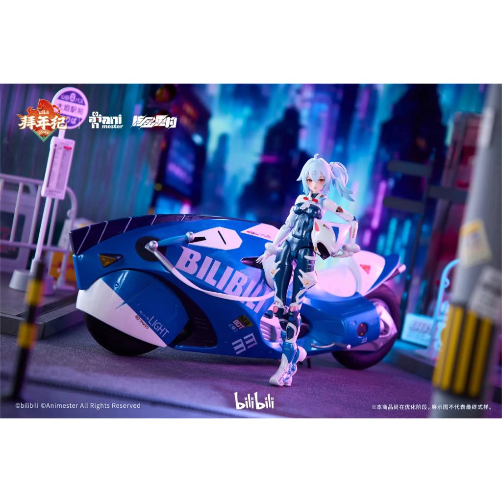 Bilibili 2233 Speed Slipstream - 1/12th Scale 33 + Motorcycle Type II: Bainianji Ver. (Animester X Nuclear Gold Collaboration)