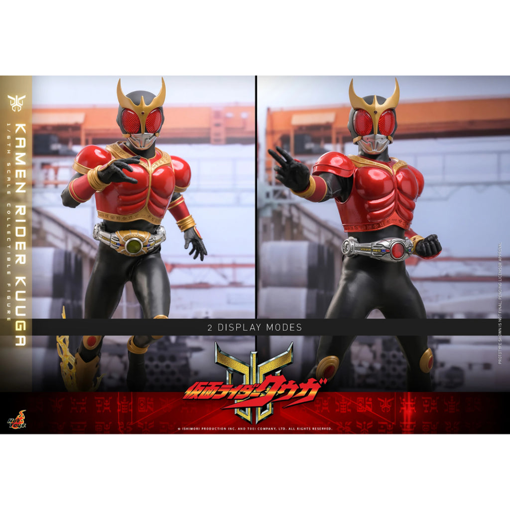 TMS191 Kamen Rider Kuuga - 1/6th scale Kamen Rider Kuuga