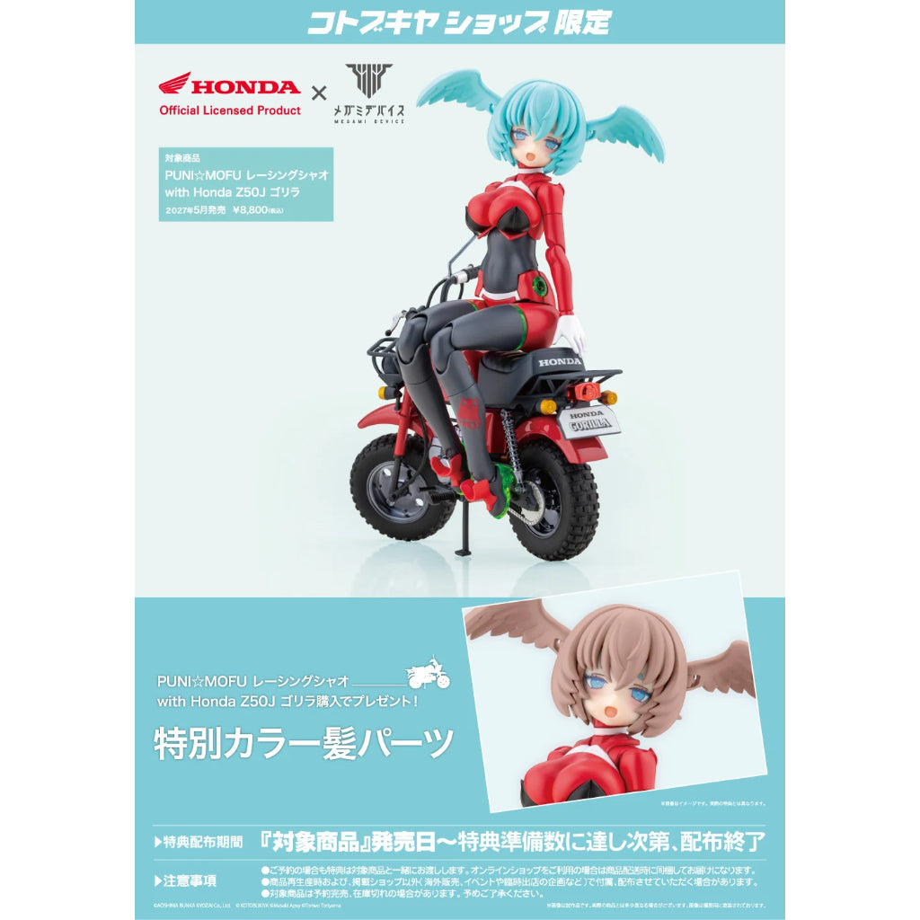 Megami Device - Puni Mofu Racing Xiao with Honda Z50J Gorilla Model Kit [KP881]