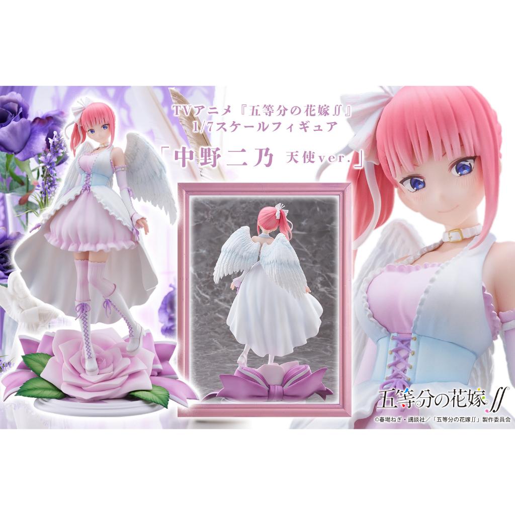 The Quintessential Quintuplets - 1/7 Scale Figure Nakano Nino Angel Ver.