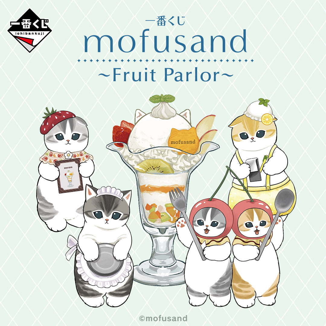 [IN-STOCK] Banpresto KUJI Mofusand -Fruit Parlor-