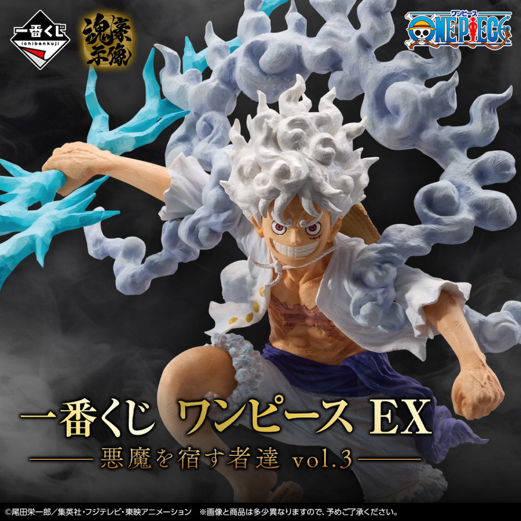 [IN-STOCK] Banpresto KUJI One Piece Ex Devils Vol.3
