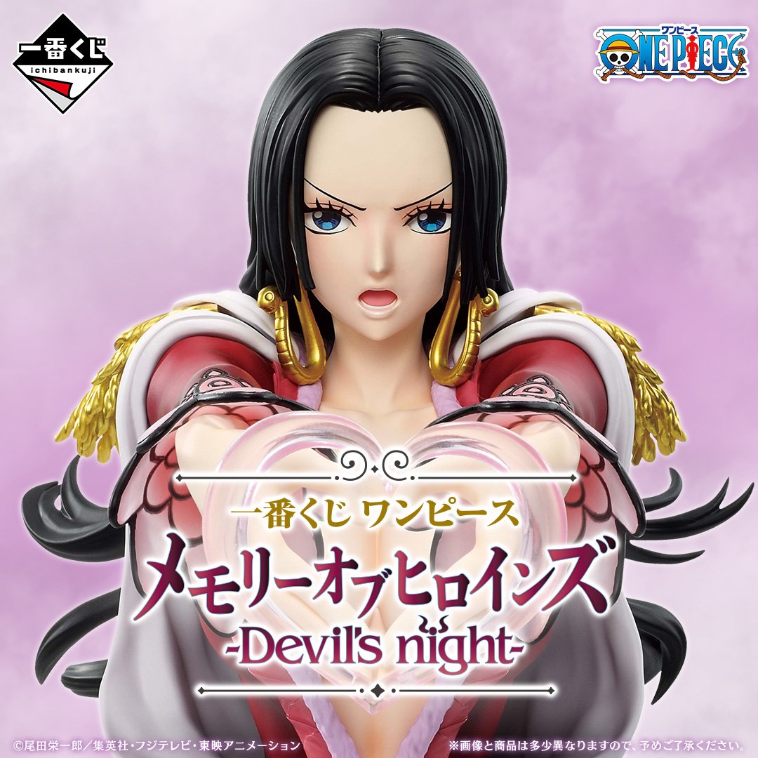 [PRE-ORDER] Banpresto KUJI One Piece Memory of Heroines -Devil's Night-