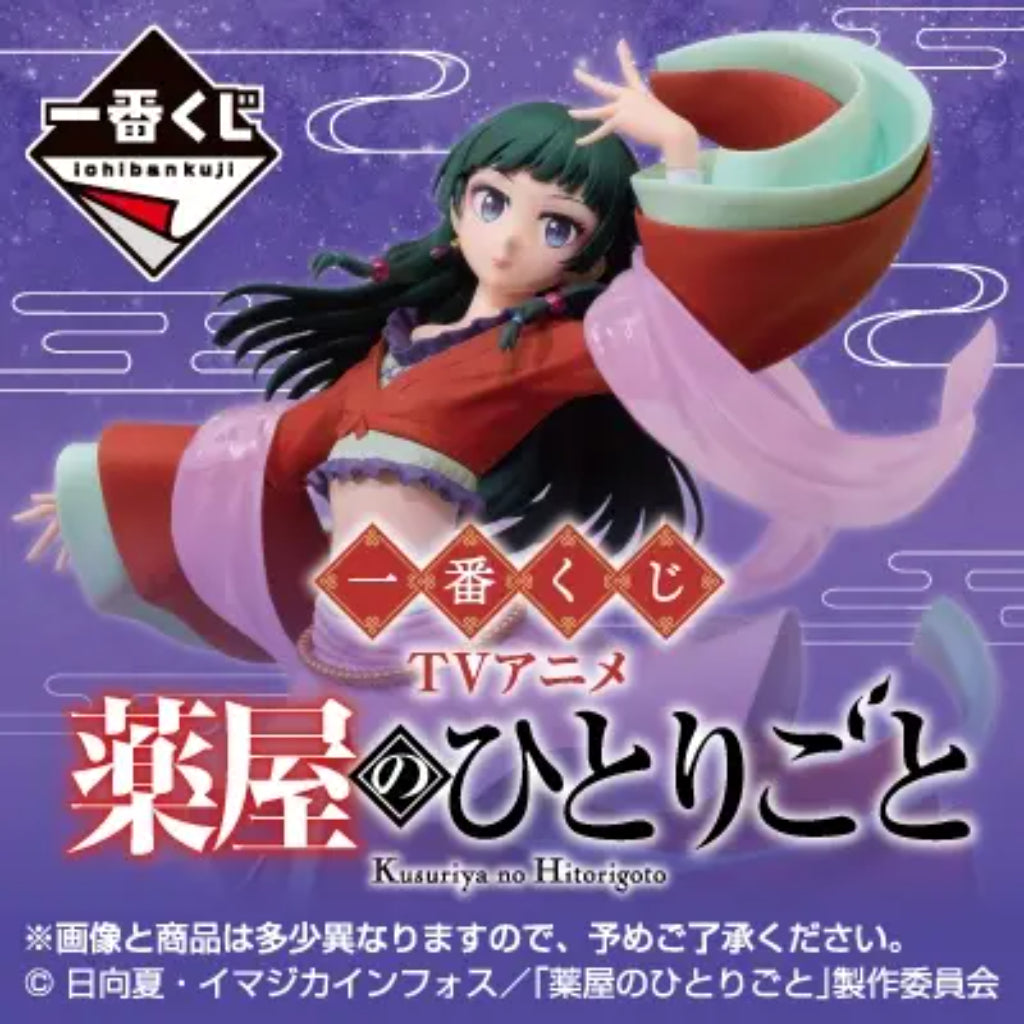 [PRE-ORDER] Banpresto KUJI The Apothecary Diaries