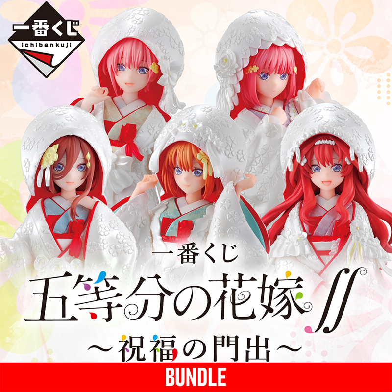 [KUJI BUNDLE] Banpresto KUJI The Quintessential Quintuplets ∬ -Blessed Gateway-