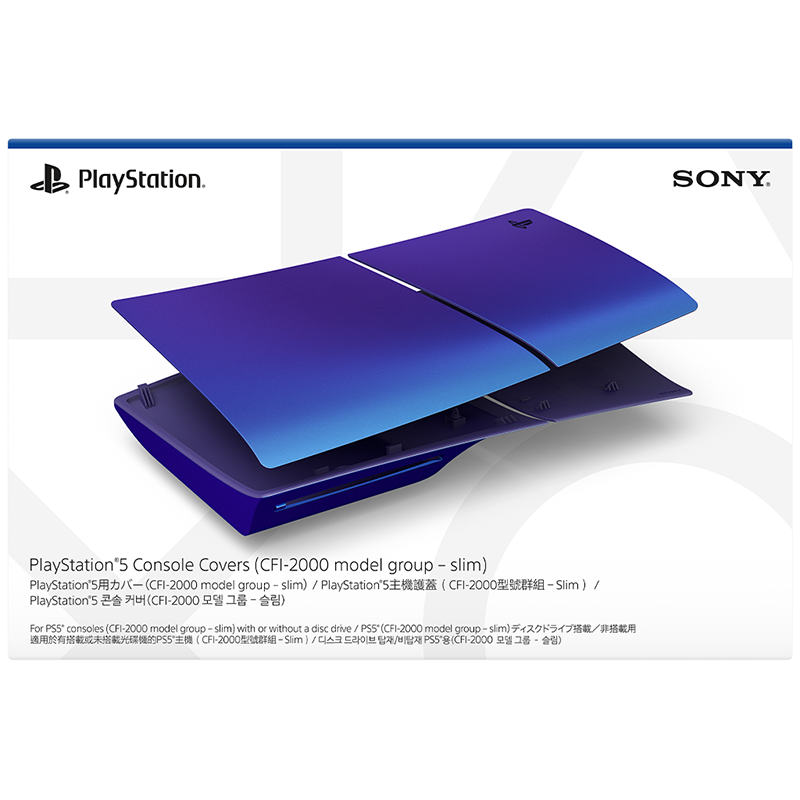 PS5 Slim Disc Console Cover (Chroma Indigo)