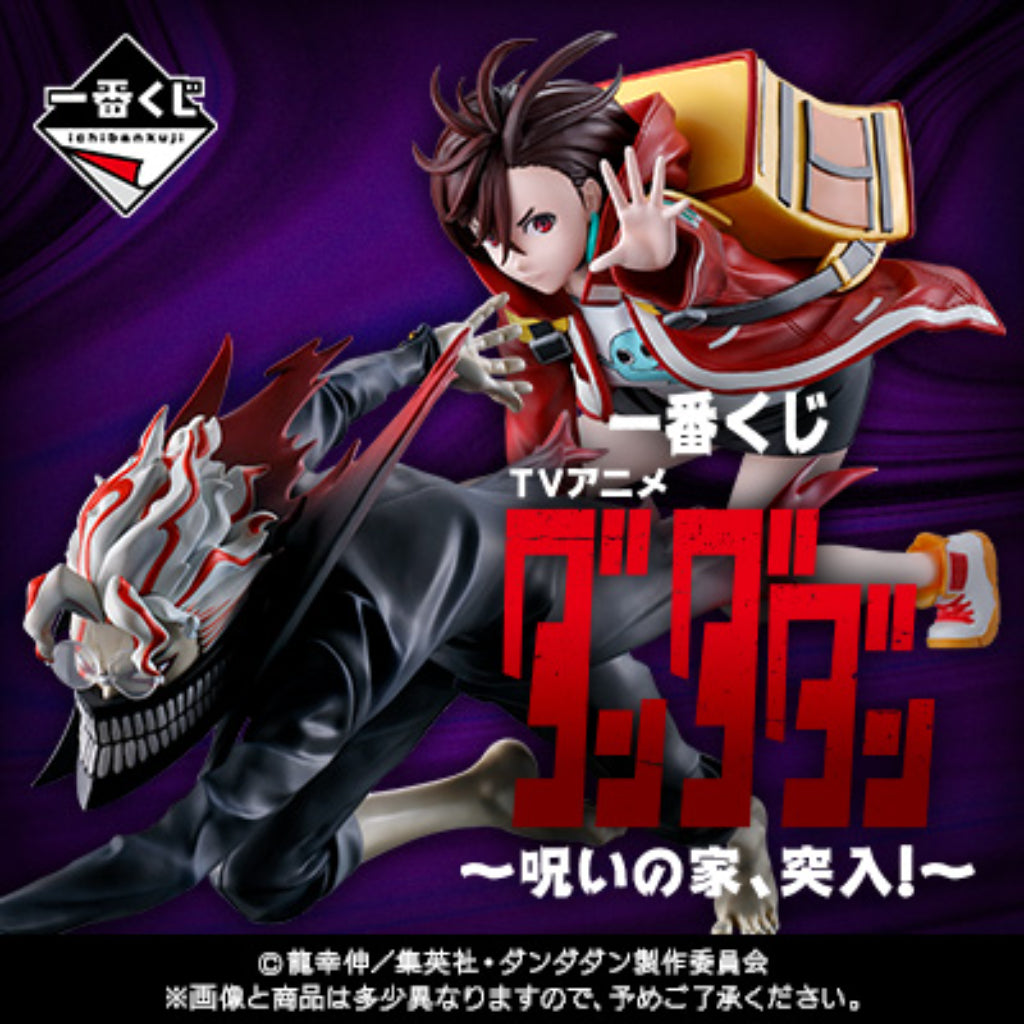 [IN-STOCK] Banpresto KUJI Dandadan -Rush Into The Cursed House!-
