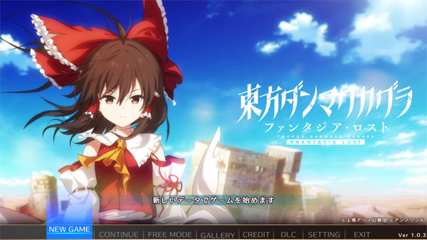 NSW Touhou Danmaku Kagura Phantasia Lost