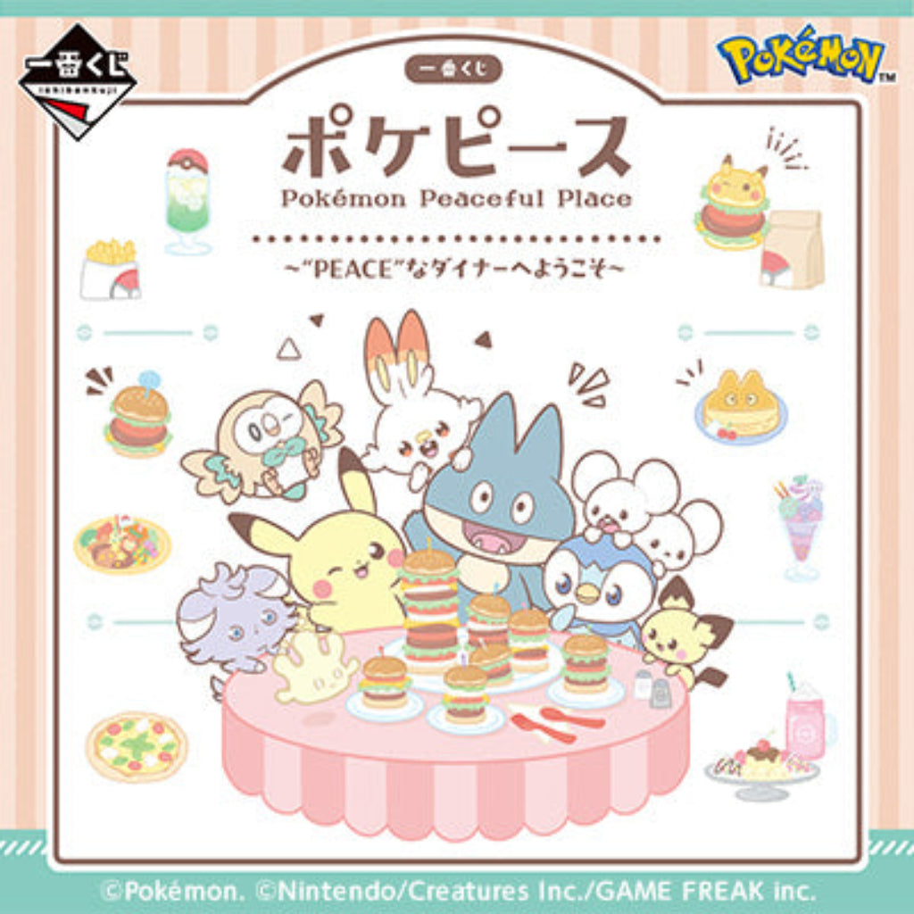 [PRE-ORDER] Banpresto KUJI Pokemon Peaceful - Welcome To The Peace Diner -