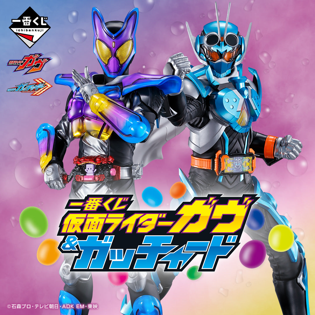 [PRE-ORDER] Banpresto KUJI Kamen Rider Gotchard