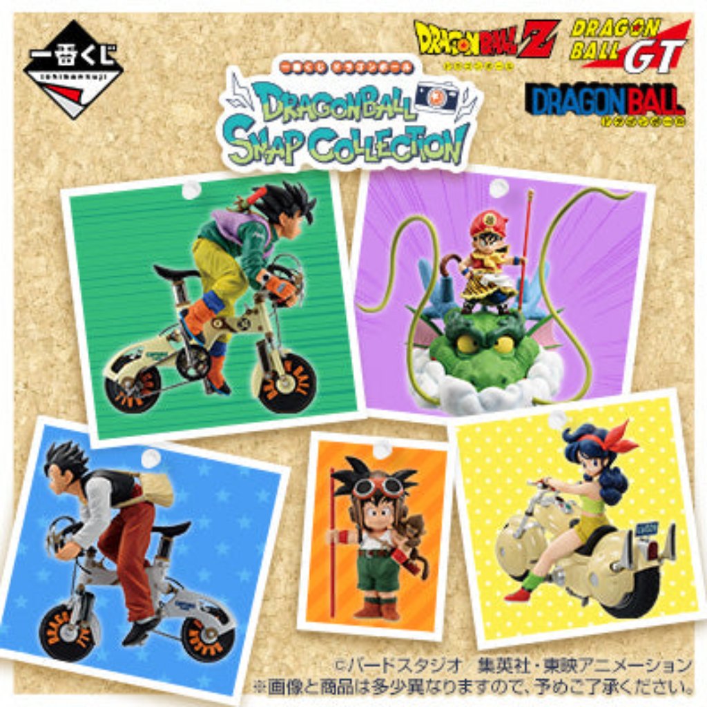 [IN-STOCK] Banpresto KUJI Dragon Ball Dragonball Snap Collection