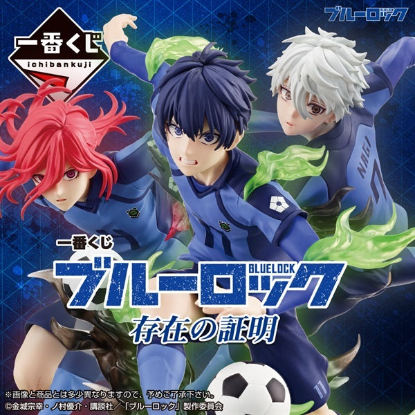 [PRE-ORDER] Banpresto KUJI Blue Lock - Arguments for Existence