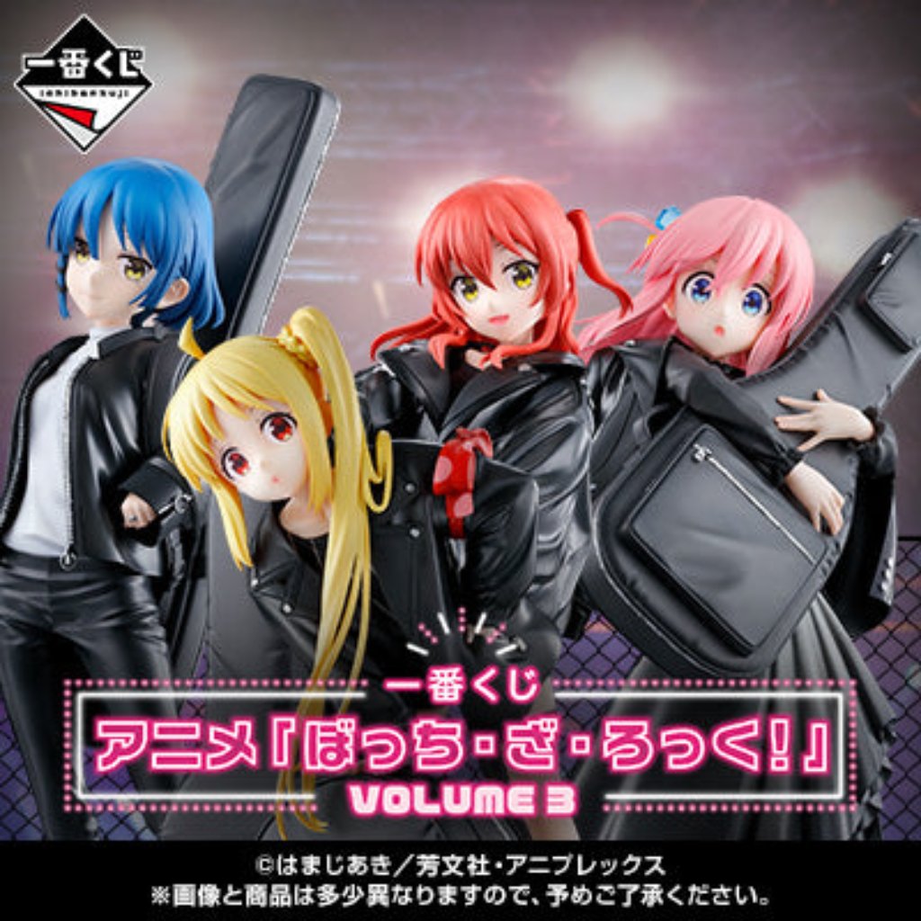 [PRE-ORDER] Banpresto KUJI Bocchi the Rock! Volume 3