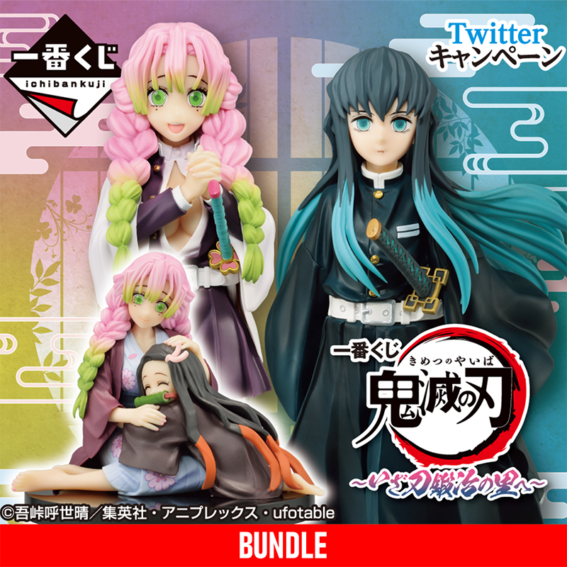 [KUJI BUNDLE] Banpresto KUJI Demon Slayer: Kimetsu No Yaiba - Swordsmith Village -