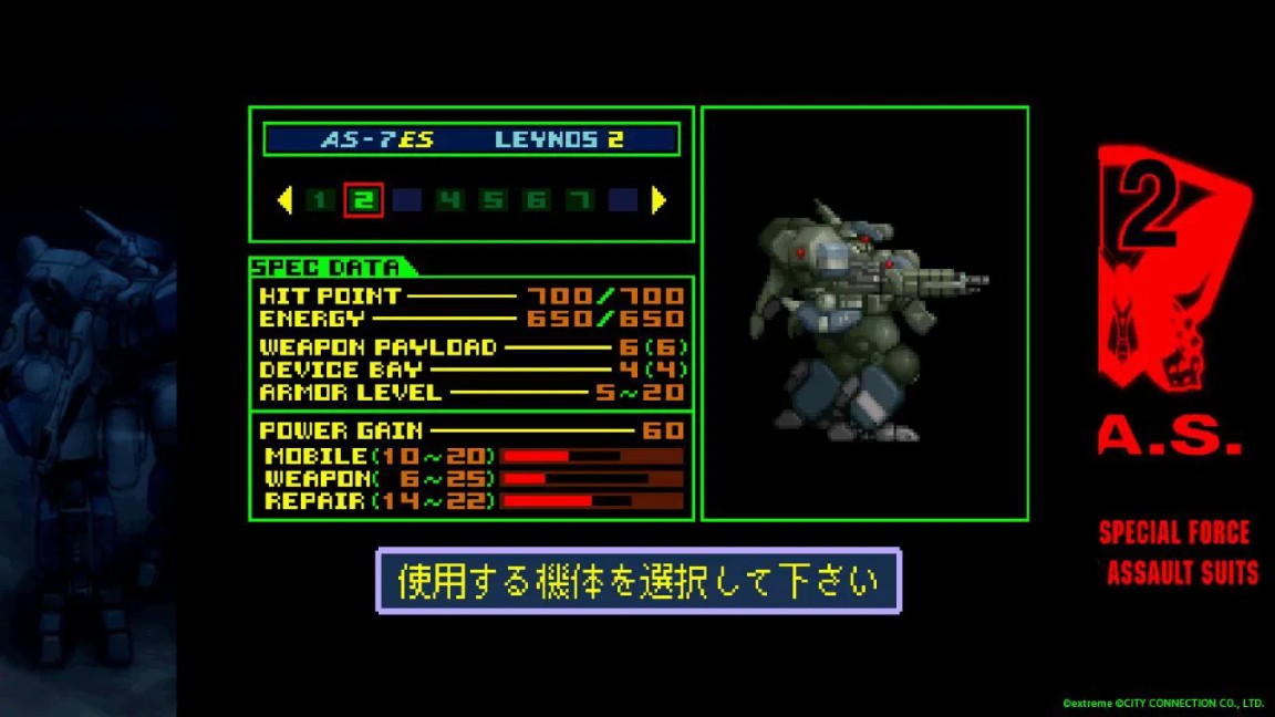 PS5 Assault Suit Leynos 2 Saturn