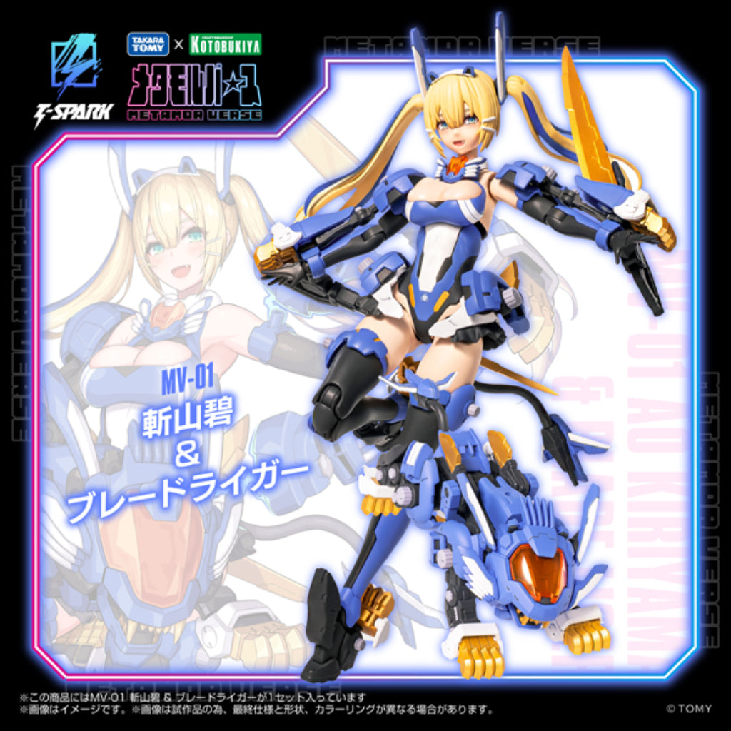 Zoids Metamor Verse MV-01 - 1/10th Scale Ao Kiriyama & Blade Lige Model Kit