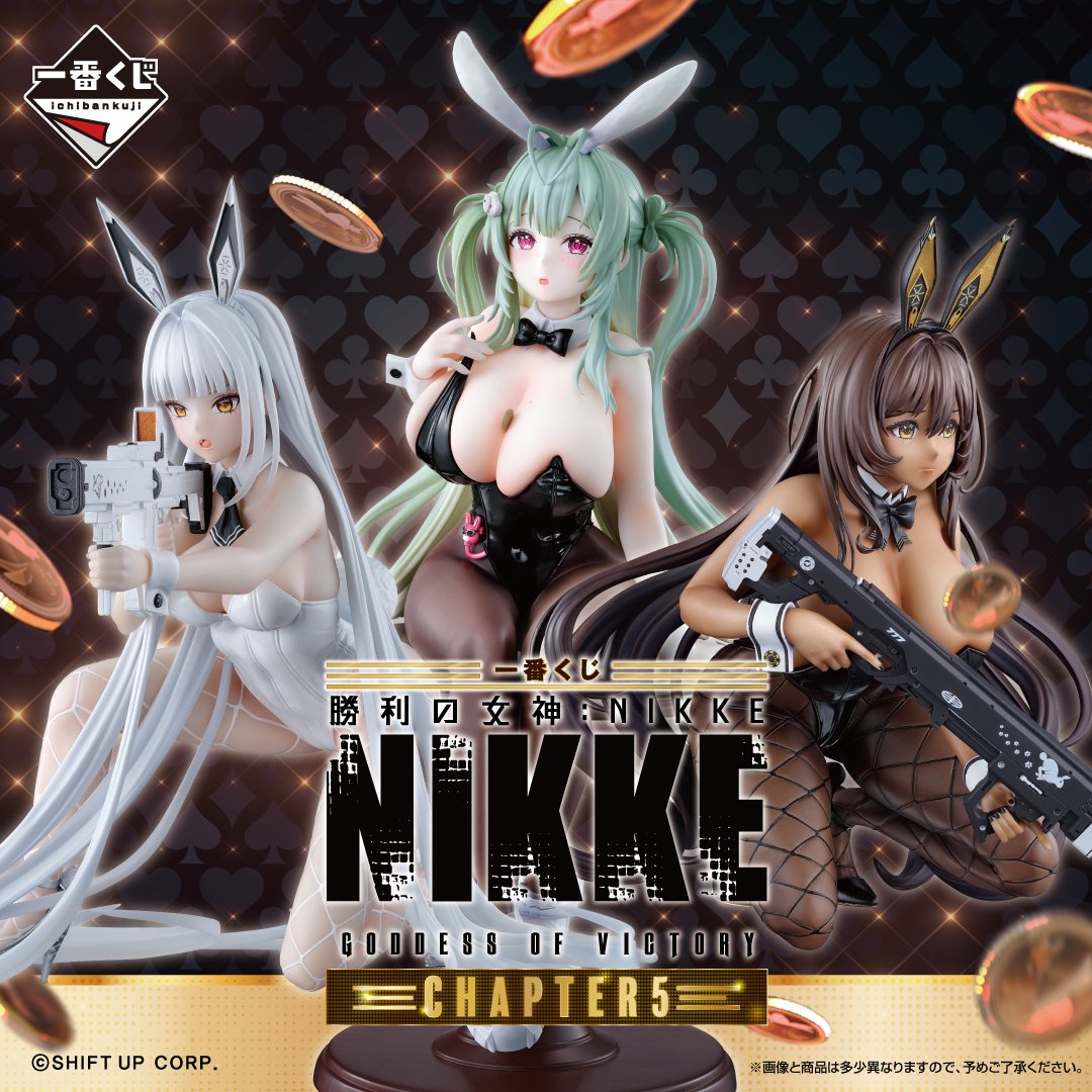 [PRE-ORDER] Banpresto KUJI Goddess of Victory Nikke Chapter 5