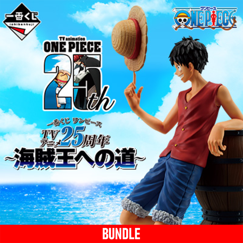 [KUJI BUNDLE] Banpresto KUJI One Piece -Road to King of the Pirates-