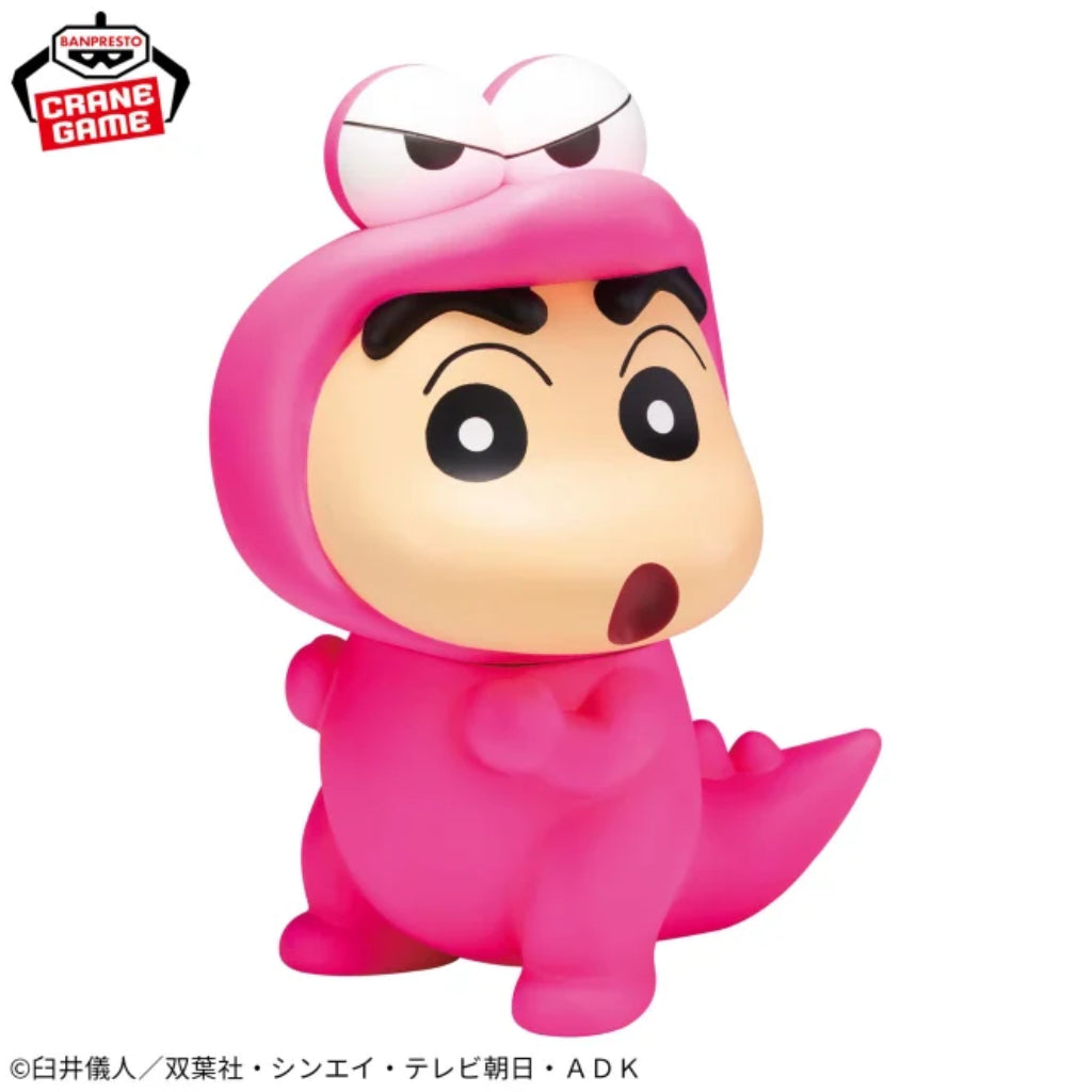 Banpresto Shinnosuke Nohara Waniyama-san Ver. Big SOFVIMATES Crayon Shin-Chan Figure