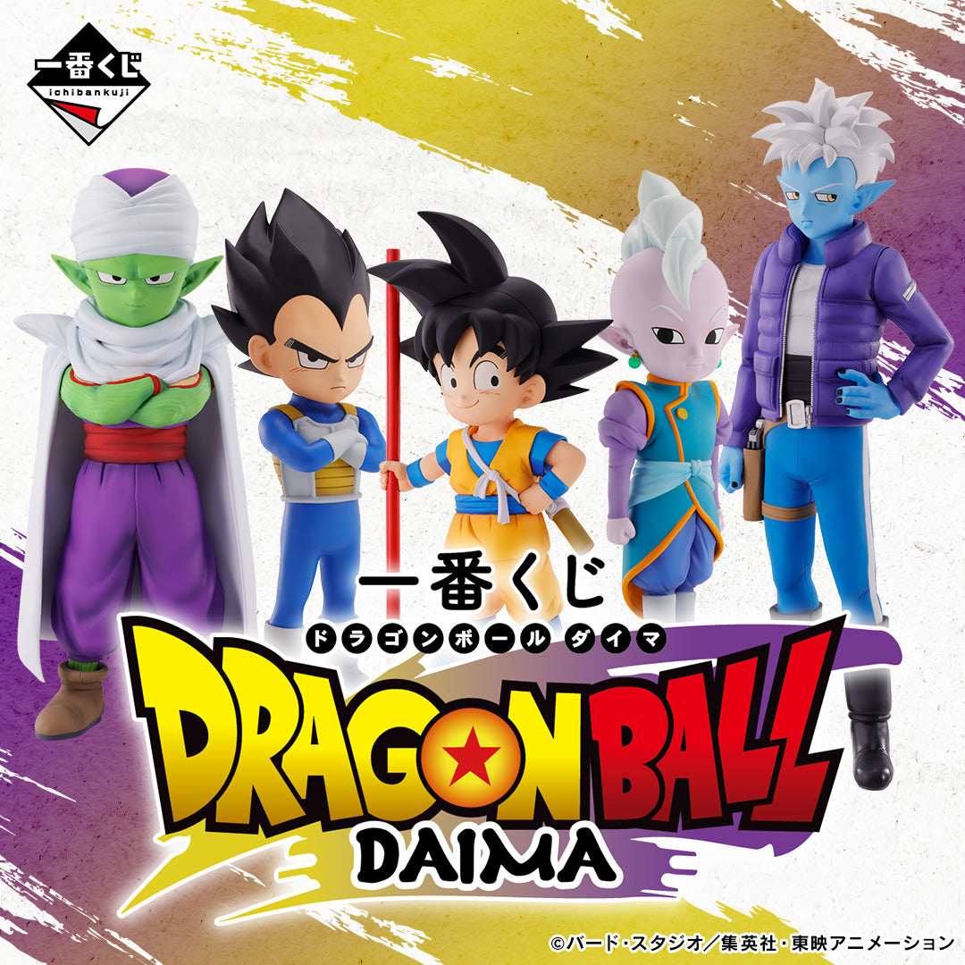 [PRE-ORDER] Banpresto KUJI Dragon Ball Daima