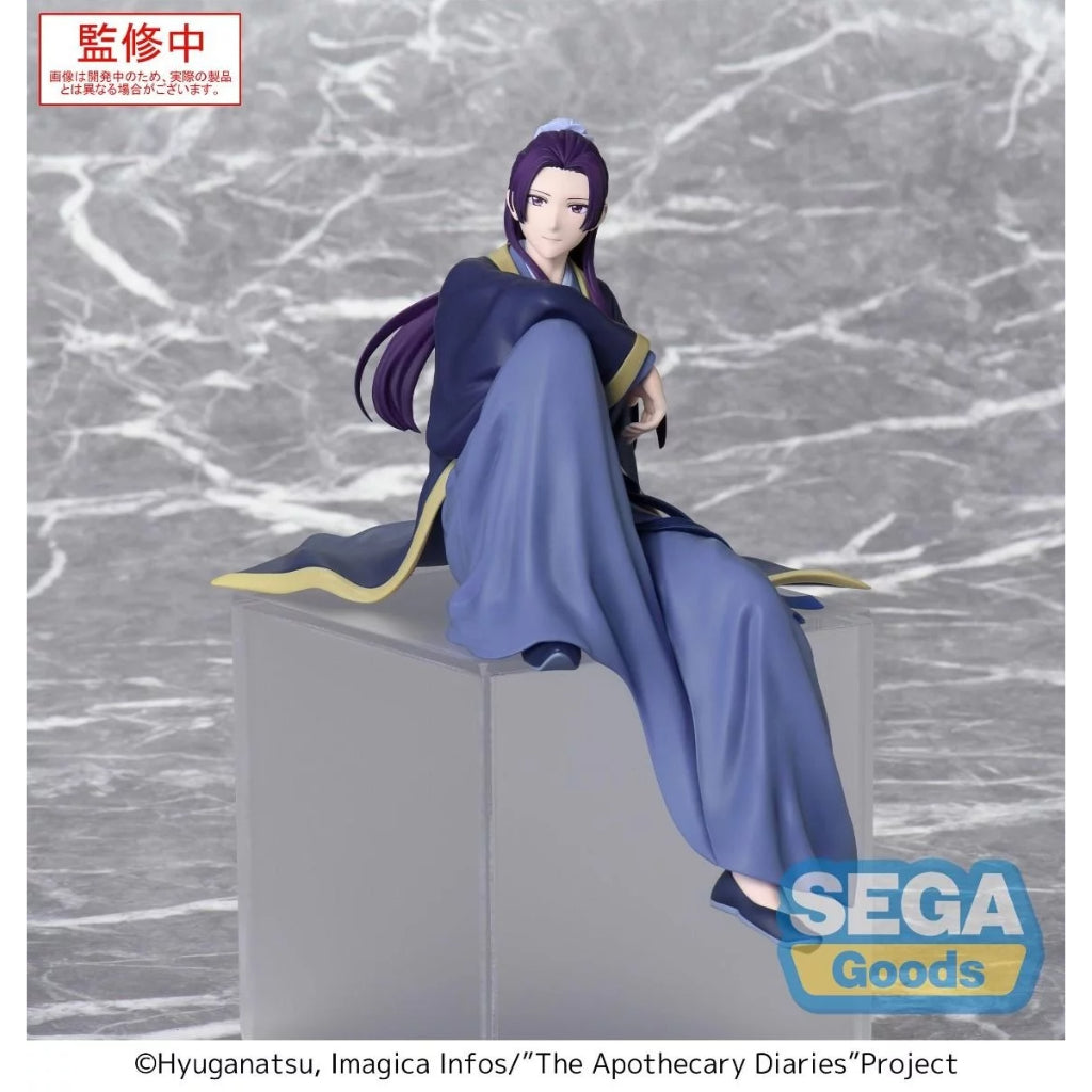 SEGA PM Jinshi Chokonose The Apothecary Diaries Figure