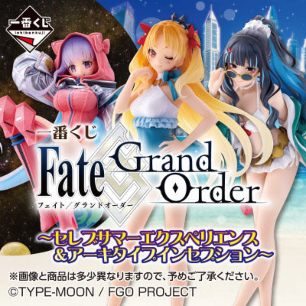 [PRE-ORDER] Banpresto KUJI Fate/Grand Order Celebrity Summer Experience & Archetype Inception