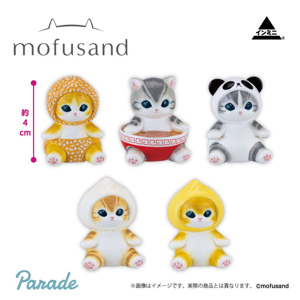 Eikoh Mofusand Interior Mini Figure Set Vol. 5 (Set of 5)