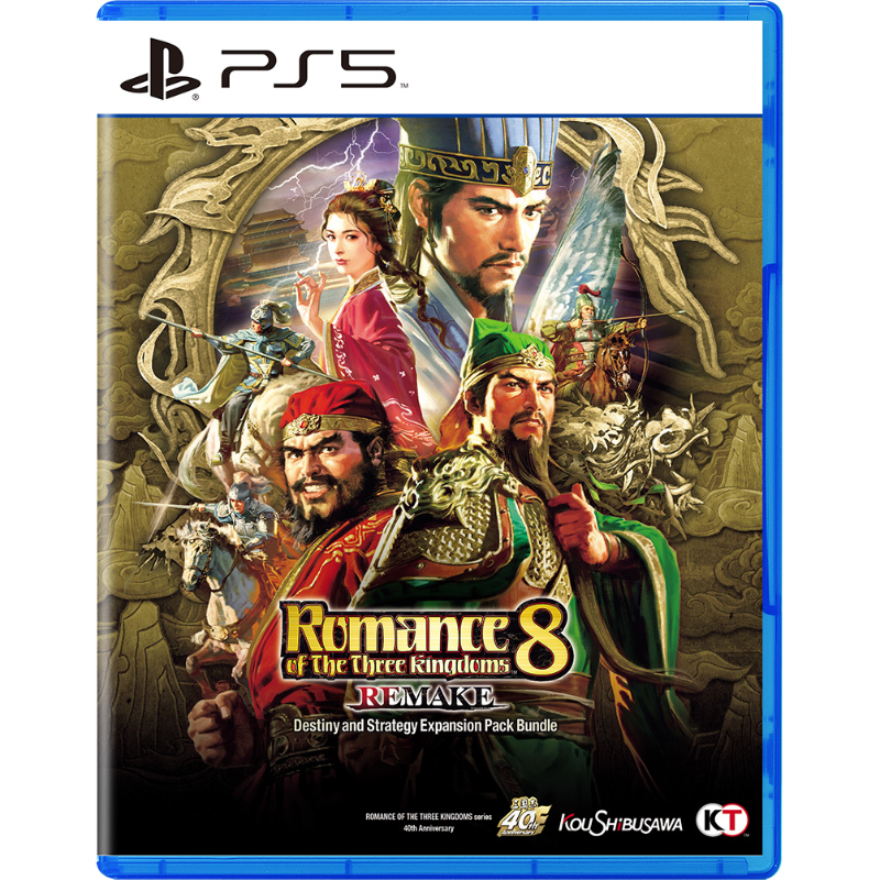 PS5 Romance of the Three Kingdoms 8 Remake: Destiny and Strategy Expansion Pack