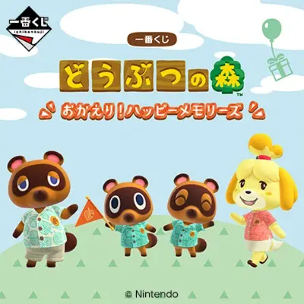 [PRE-ORDER] Banpresto KUJI Animal Crossing: New Horizons -Welcome Back! Happy Memories-