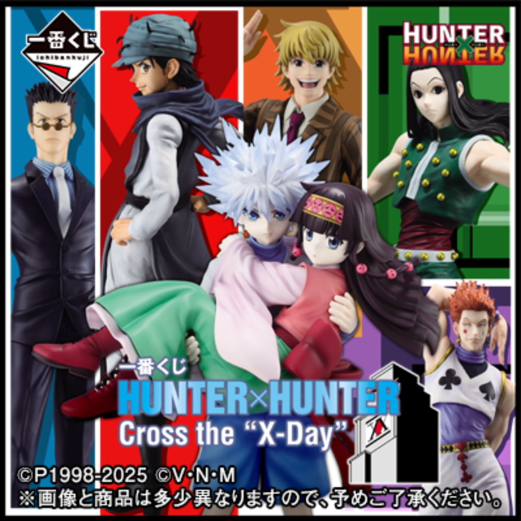 [PRE-ORDER] Banpresto KUJI Hunter x Hunter Cross The "X-Day"