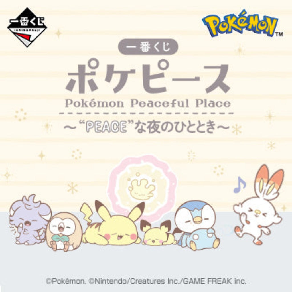 [IN-STOCK] Banpresto KUJI Pokemon Peaceful Place -A "Peace" Evening-